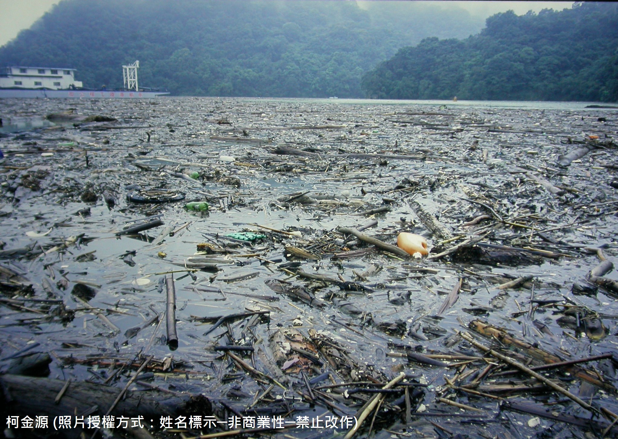 石門水庫受到漂流木與濁水污染嚴重，不得不暫時停止供水。(柯金源提供)