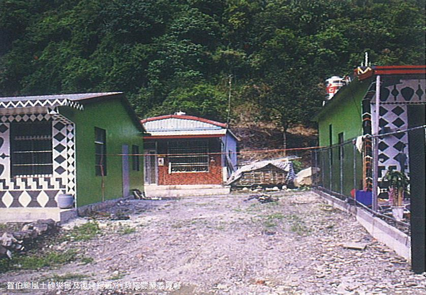 霧台鄉好茶村土砂災害，埋沒民房(上圖)及清理後新蓋房舍(下圖)