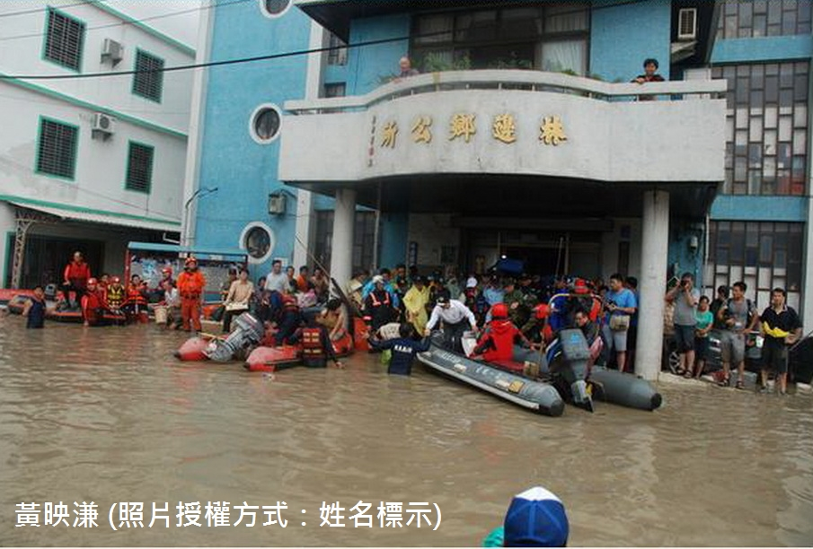 八八風災重創屏東縣林邊鄉

2009年八八風災重創南台灣，強颱莫拉克侵襲台灣挾帶破紀錄的降雨量。是臺灣自1959年『八七水災』以來最嚴重的水患，屏東縣低於海平面的林邊鄉、佳冬鄉淪為水鄉澤國。時任地方首長隨行新聞聯絡人，留下這幅驚心動魄的影像。

八八風災期間全台多處淹水、山崩與土石流。其中以位於高雄縣甲仙鄉小林村小林部落滅村事件最為嚴重，造成474人活埋。