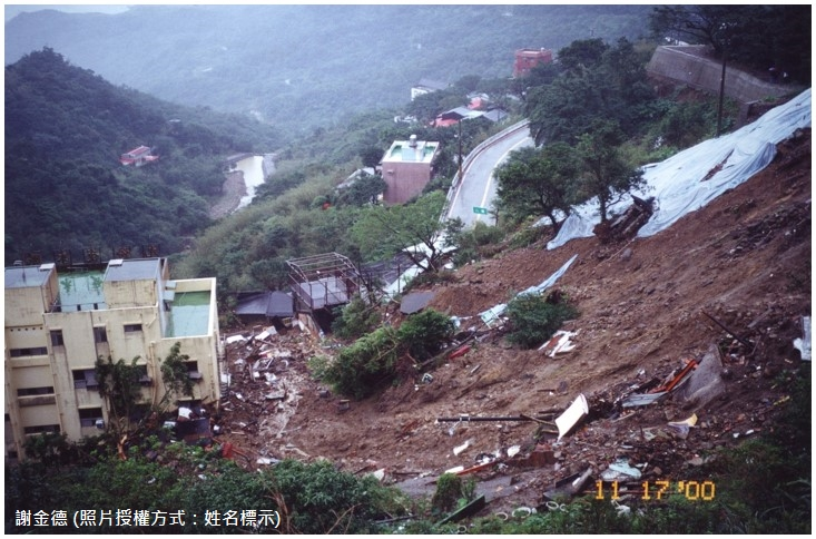 89年象神颱風台北縣瑞芳鎮九份地區崩坍災害(相片摘錄自謝金德簡任技正910120水土保持工程方法簡報)