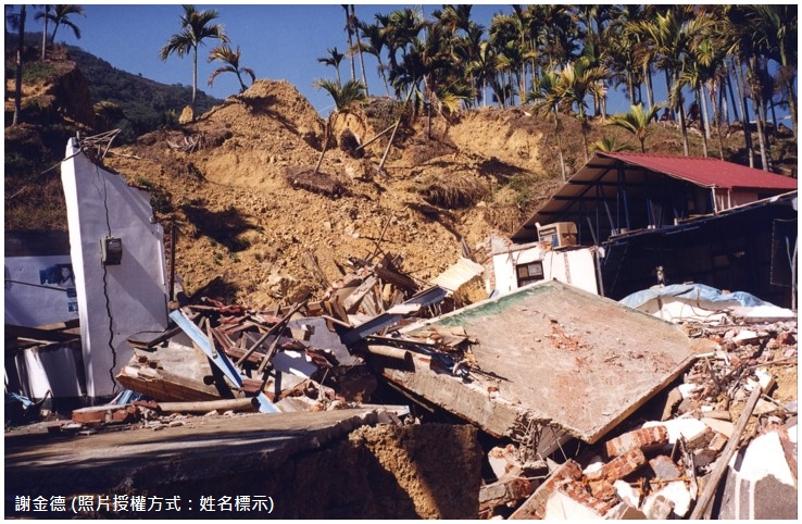 921地震南投縣國姓鄉南港村九份二山崩坍災害(相片摘錄自謝金德簡任技正910120水土保持工程方法簡報)