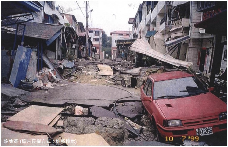 921地震台中縣霧峰鄉全家福社區發生地基下陷(摘錄自謝金德簡任技正910120水土保持工程方法簡報)