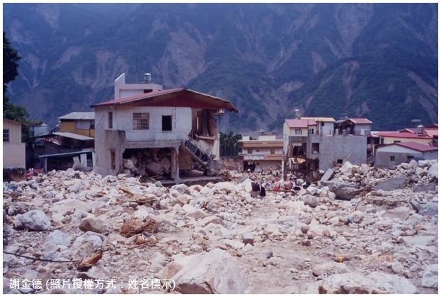 90年桃芝颱風南投縣水里鄉上安村三部坑土石流(摘錄自謝金德簡任技正910120水土保持工程方法簡報)