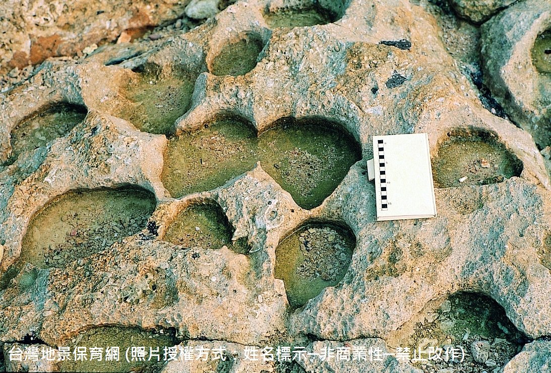 屏東小琉球海蝕壺穴。是由波浪的侵蝕作用所形成的特殊小地景，其造型外小內大，有時會發育成數個壺穴相連的大壺穴。