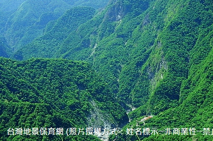 太魯閣國家公園的河階地形景觀。太魯閣國家公園內在天祥到迴頭灣的路段，可看出許多高位河階。照片中可看出兩個近水平的河階側面，其中高的一階距現今河床相對高達600公尺以上。亦可由本照片了解台灣地區旺盛的地殼上升及河流的下切作用。