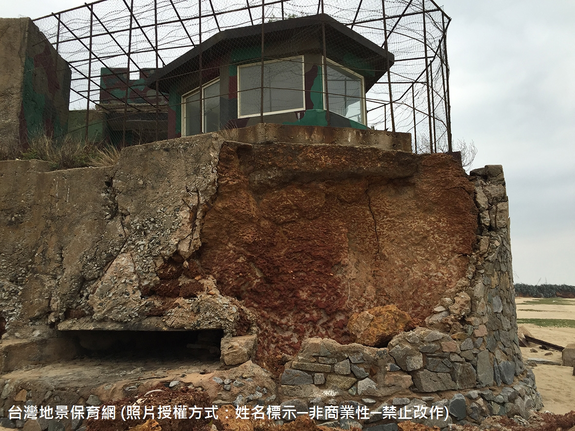 位於海岸岬角上的碉堡，因為下方岩壁已經受到海浪拍打發生崩落，未來很有機會發生支撐不足而崩落的情況。海岸碉堡在金門相當常見，要如何在自然環境下保存這些歷史遺跡也是相當重要的課題。