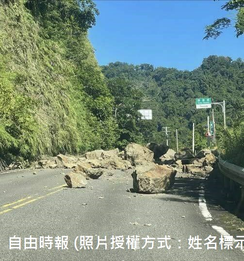 114年06月30日苗栗縣頭屋鄉明德村山區，昨天傍晚下大雷雨，苗縣府交工處今天早上接獲通報，指126縣道28K+600處發生邊坡落石情形，雙向交通中斷，所幸當時未有人車經過。