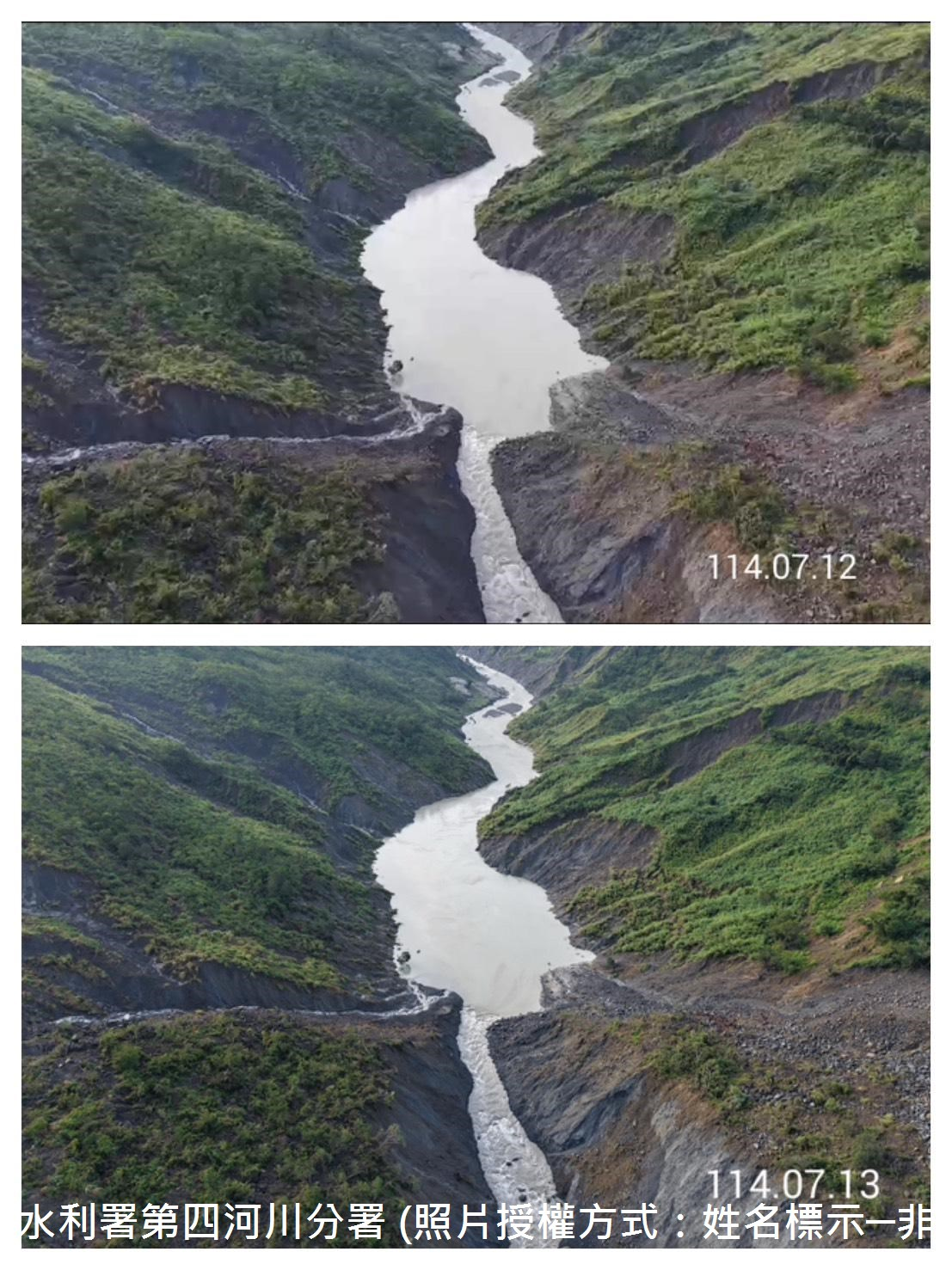 受2025年丹娜絲颱風影響，約7月8日晚間18時左右於雲林縣古坑鄉草嶺村清水溪 (濁水溪支流)發現一處堰塞湖，影像為7月13日拍攝之潰決情形。