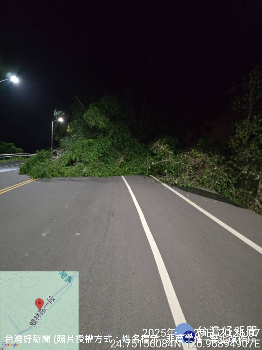 114年07月29日新竹縣寶山鄉雙林路一段420巷附近29日傍晚發生大面積土石崩落「走山」，導致電線桿與路燈倒塌及電線走火。