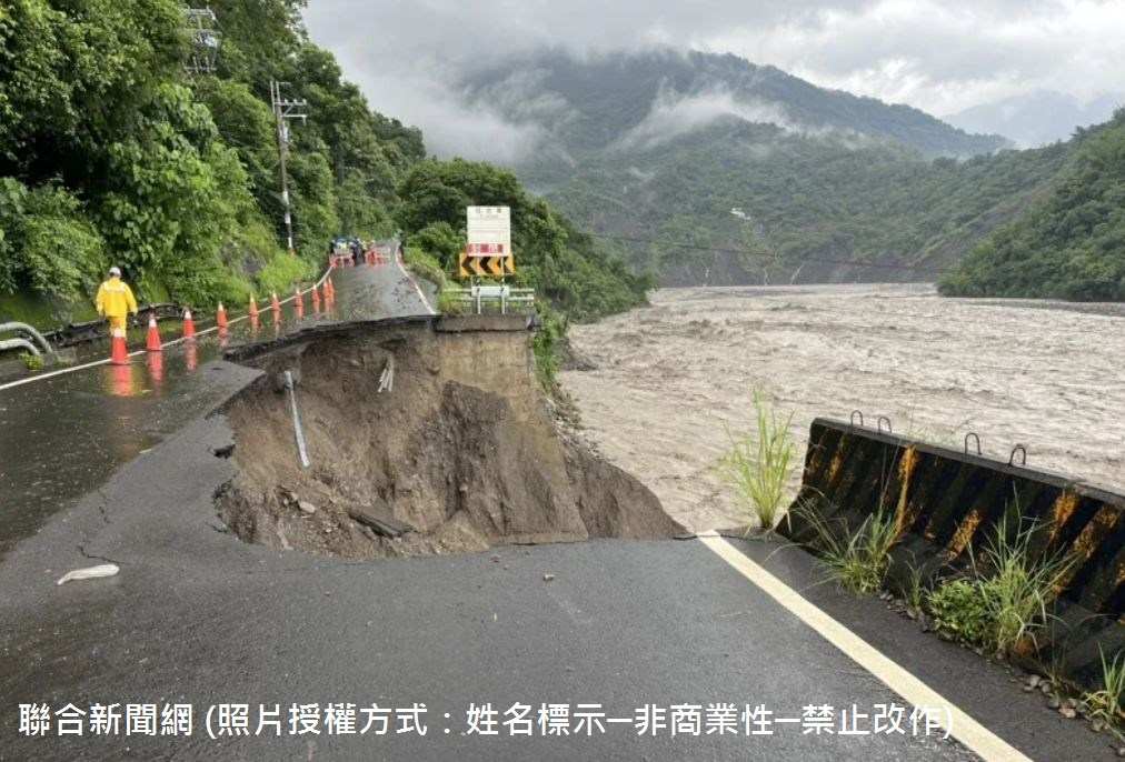 114年07月30日晚上，因0728豪雨影響，於高雄六龜山區降下超大豪雨，連日降雨造成台20線多處路段坍方落石，台20線79k路面路基缺口約40公尺。