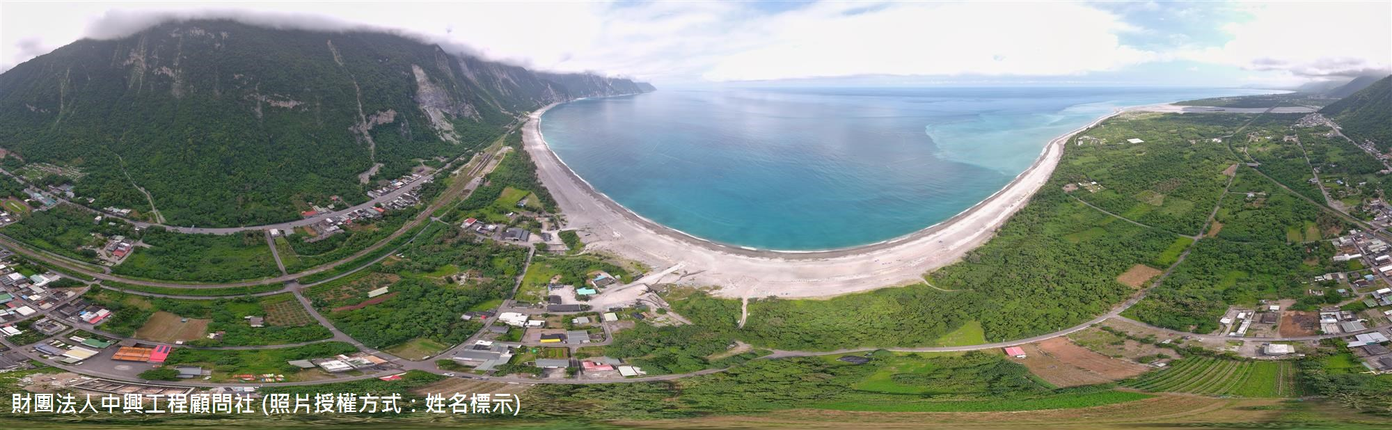 20250811_花蓮縣秀林鄉崇德村_花縣DF173