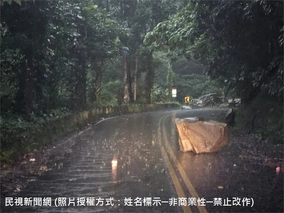 嘉義縣政府今（19）日表示，阿里山鄉嘉129鄉道18公里處出現落石掉落的狀況，致使雙向道路中斷，目前已全面封閉禁止通行。