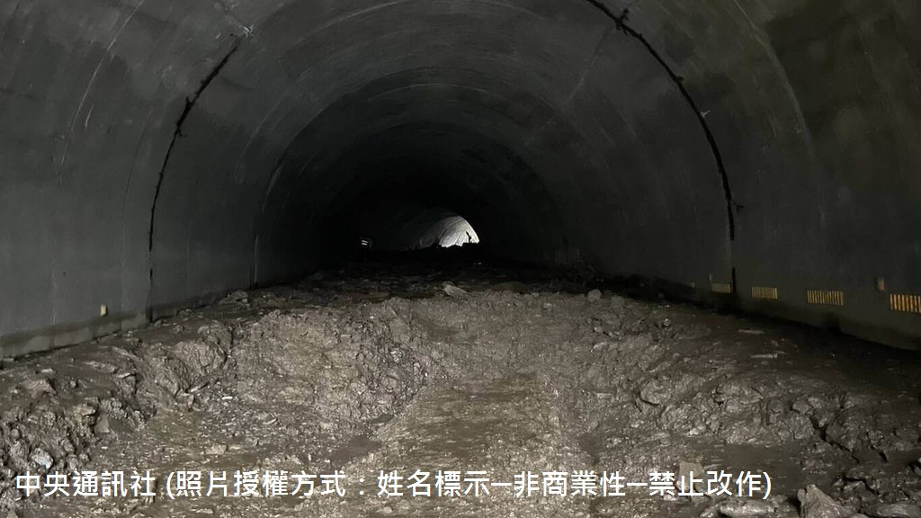 114年09月23日關山工務段人員道路巡查後發現，在 150K+100發生路基坍塌及155K+100、161K+100、 163K+000、170K+100、179K+200、180K+100、181K+800、185K+600、188K+600（彩霞隧道）、190K+600等多處發生邊坡坍方及土石泥流造成雙向道路阻斷，其中彩霞隧道灌入土石流。