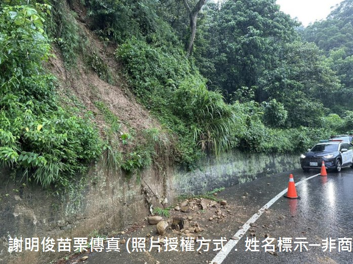 1.輿情報載苗栗縣警察分隊於7月9日上午接獲滿苗119線19處發生落石坍方消息，本次災害無人員傷亡。
2.經員警表示，已將落石移至路邊並擺置交通錐示警；另洽苗栗縣政府已派員清除完畢。
3.本災點非為土石流或大規模崩塌範圍。