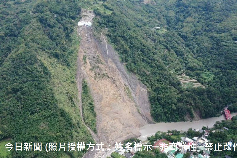 13日上午10點左右，新竹縣尖石鄉秀巒村竹60線31K處（白石溪右岸）邊坡發生崩塌，形成堰塞湖，崩塌面積初估約4.2公頃，土方量約9.6萬立方公尺（含河道約3萬立方公尺），土石下滑阻塞白石溪形成堰塞湖並阻斷竹60線31K，幸未造成人員傷亡。