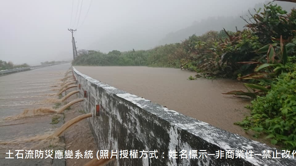 丹娜絲為蘭嶼帶來豪雨，島上所有原本已乾涸的野溪山澗都暴漲，湍急濁黃的洪水滾滾而下，一度也讓島上紅頭部落等多處村莊內巷道及環島公路多處路段淹水，就連芋頭田也淹水，所幸雨水排洩的快，未對蘭嶼造成災情。